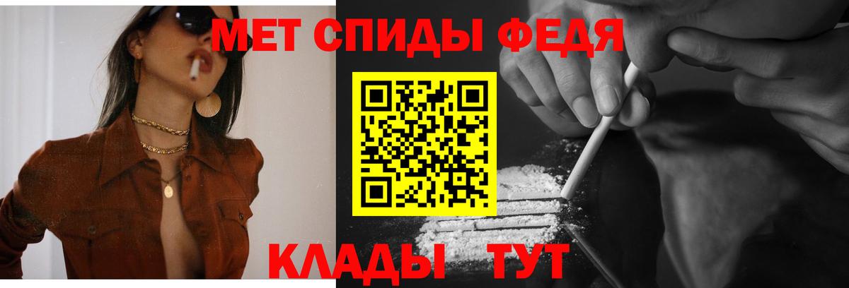 Ханты-Мансийск  Amphetamine 98%  Amphetamine  Вход с VPN 