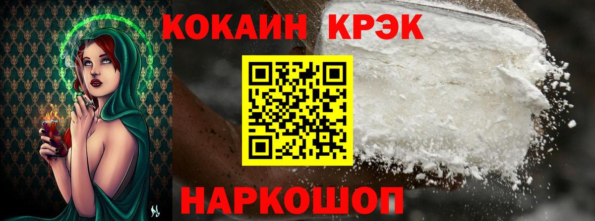 Кокаин Эквадор  Кокаин Колумбийский  Вход с VPN  Ханты-Мансийск 