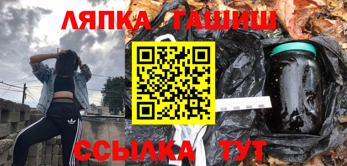Ханты-Мансийск  ГАШИШ Ice-O-Lator  Гашиш  как найти закладки  Вход с VPN 