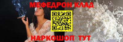 кокаин премиум Ливны
