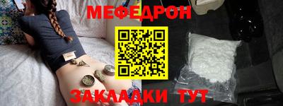 шишки Лесосибирск