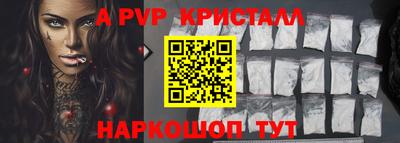 кокаин премиум Ливны