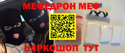 кокаин премиум Ливны