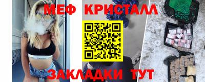 кокаин премиум Ливны