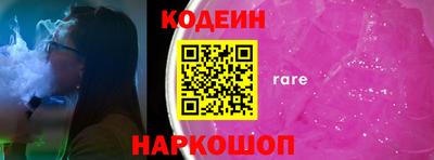 кокаин премиум Ливны