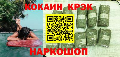 кокаин премиум Ливны