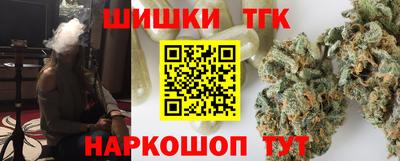 шишки Лесосибирск