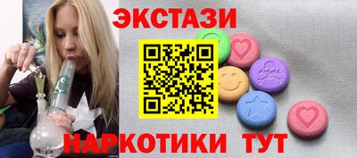 шишки Лесосибирск