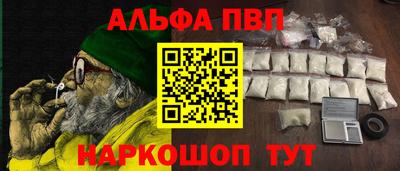 шишки Лесосибирск