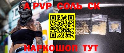 кокаин премиум Ливны
