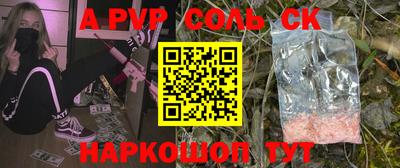 кокаин премиум Ливны