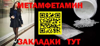 кокаин премиум Ливны