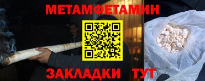 шишки Лесосибирск