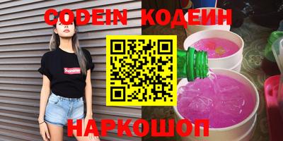 кокаин премиум Ливны