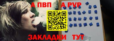 шишки Лесосибирск