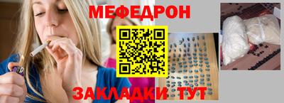шишки Лесосибирск