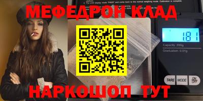 mdma Ликино-Дулёво