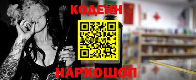 шишки Лесосибирск