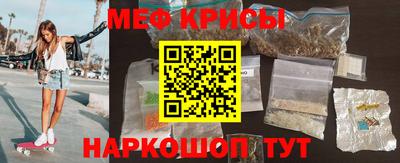 кокаин премиум Ливны