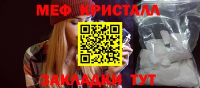 кокаин премиум Ливны