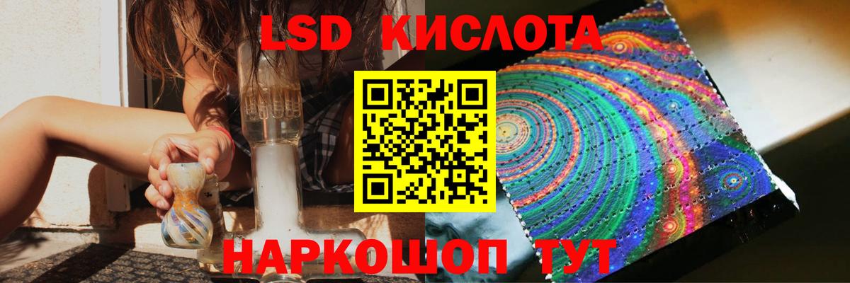 Ханты-Мансийск  ЛСД экстази ecstasy  omg ONION  Вход с VPN 