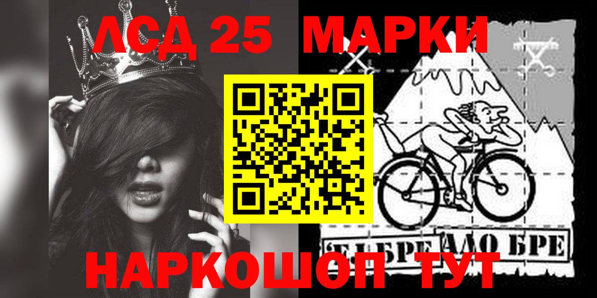 Лсд 25 экстази ecstasy Ханты-Мансийск