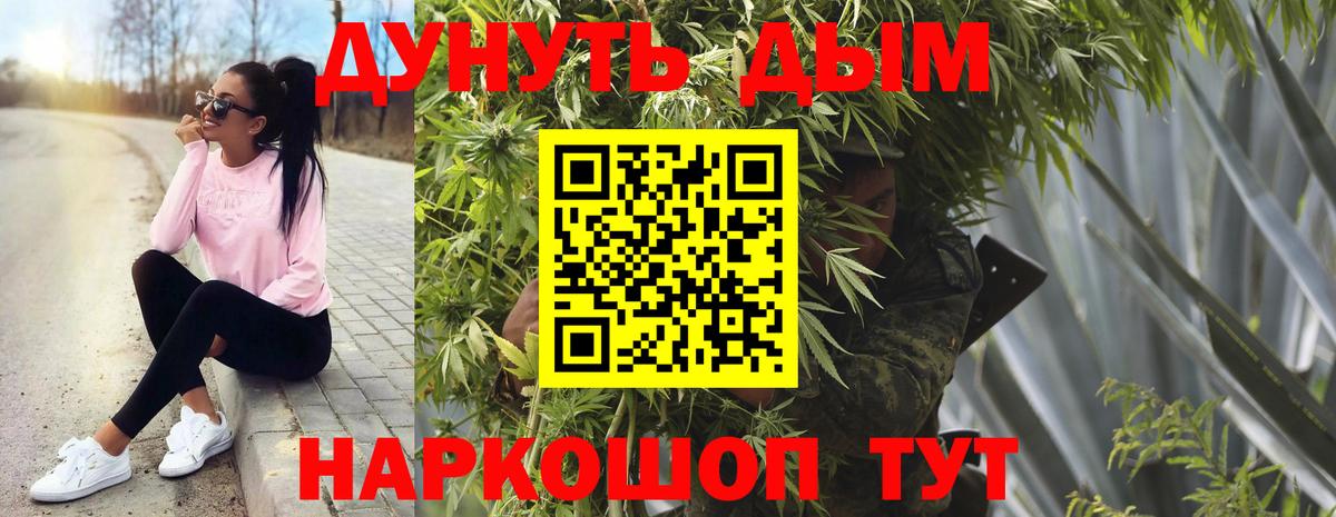 Ханты-Мансийск  Марихуана LSD WEED  Вход с VPN  Шишки марихуана OG Kush  Бошки Шишки VHQ 